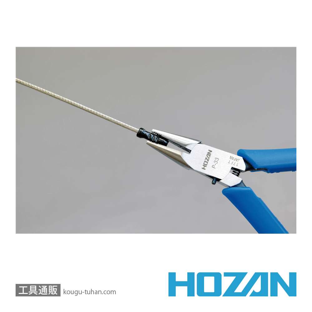 HOZAN P-33 ミニチュア強力ペンチの画像