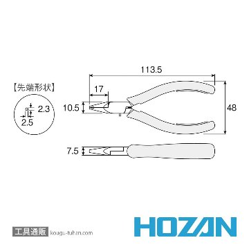 HOZAN P-33 ミニチュア強力ペンチの画像
