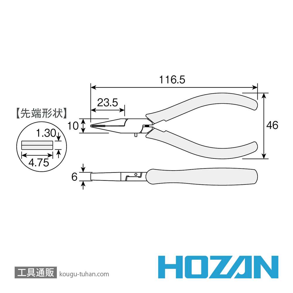 HOZAN P-32 ミニチュアリードペンチ 115MMの画像