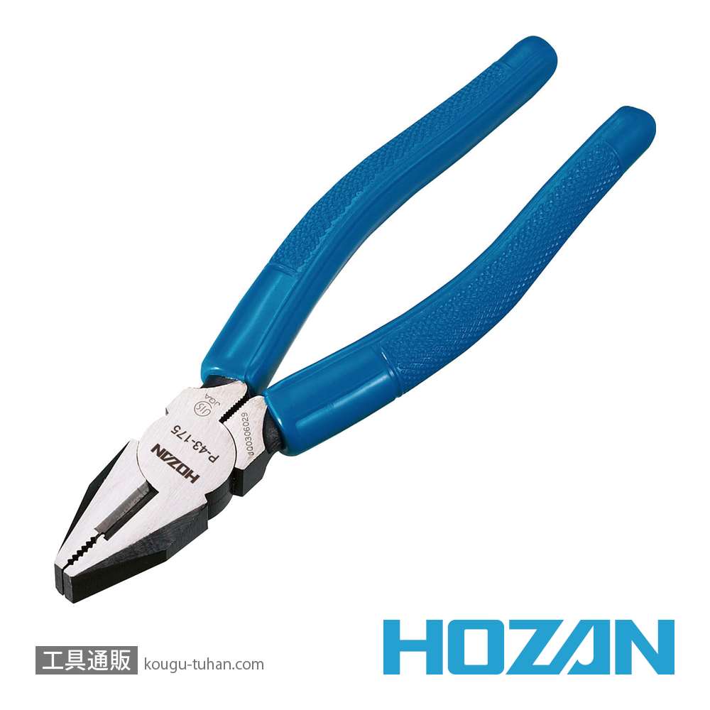 HOZAN P-43-150 電工ペンチの画像