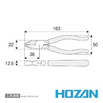 HOZAN P-43-150 電工ペンチの画像