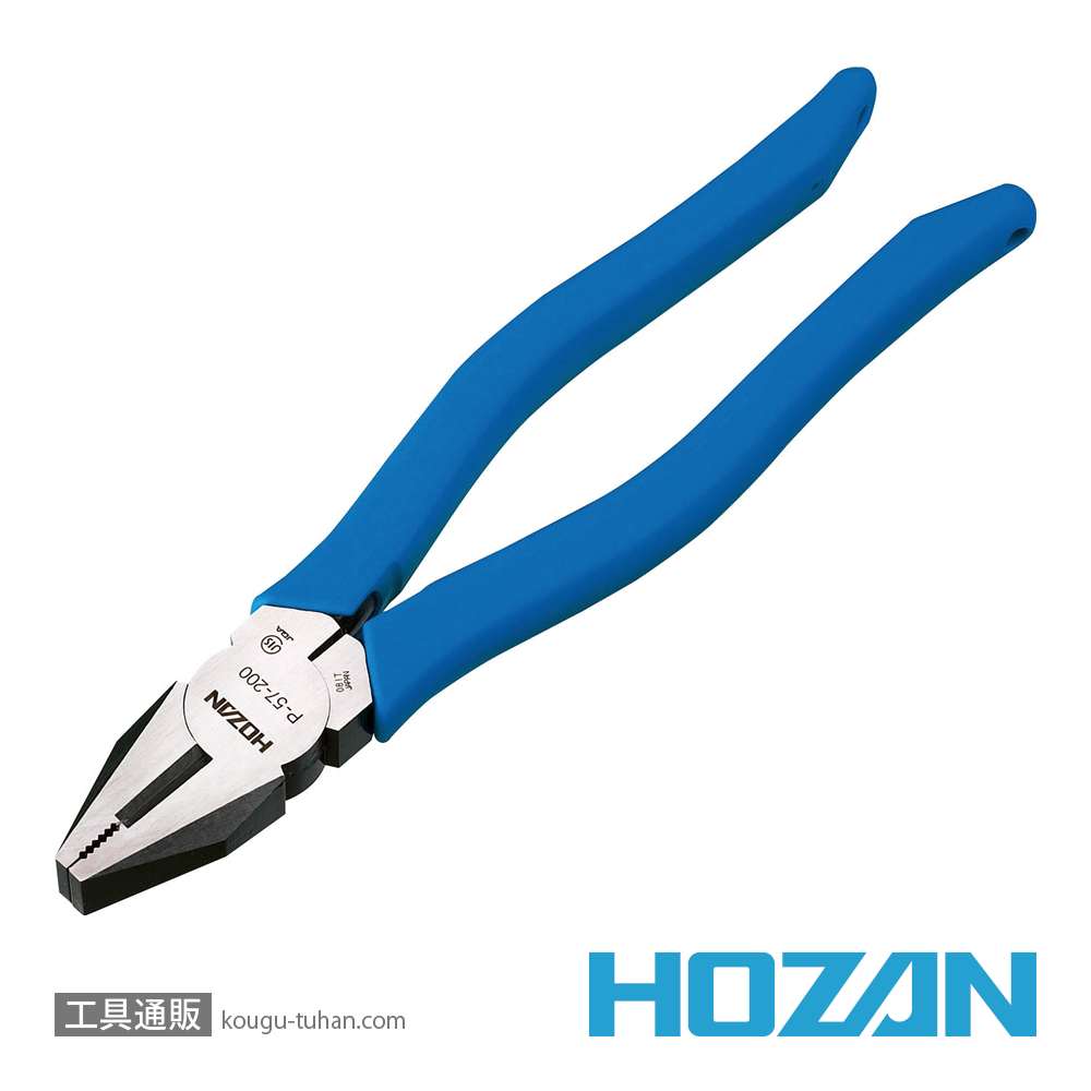 HOZAN P-57-175 ペンチの画像