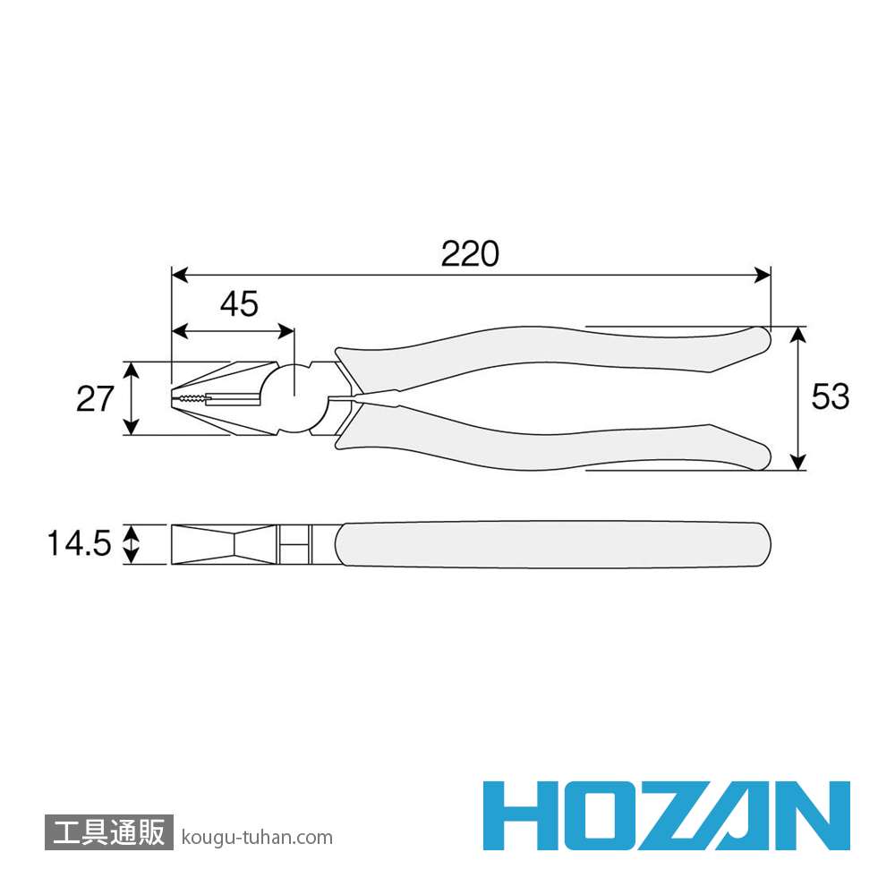 HOZAN P-57-200 ペンチの画像