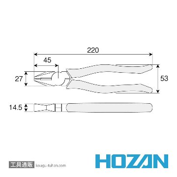 HOZAN P-57-200 ペンチの画像