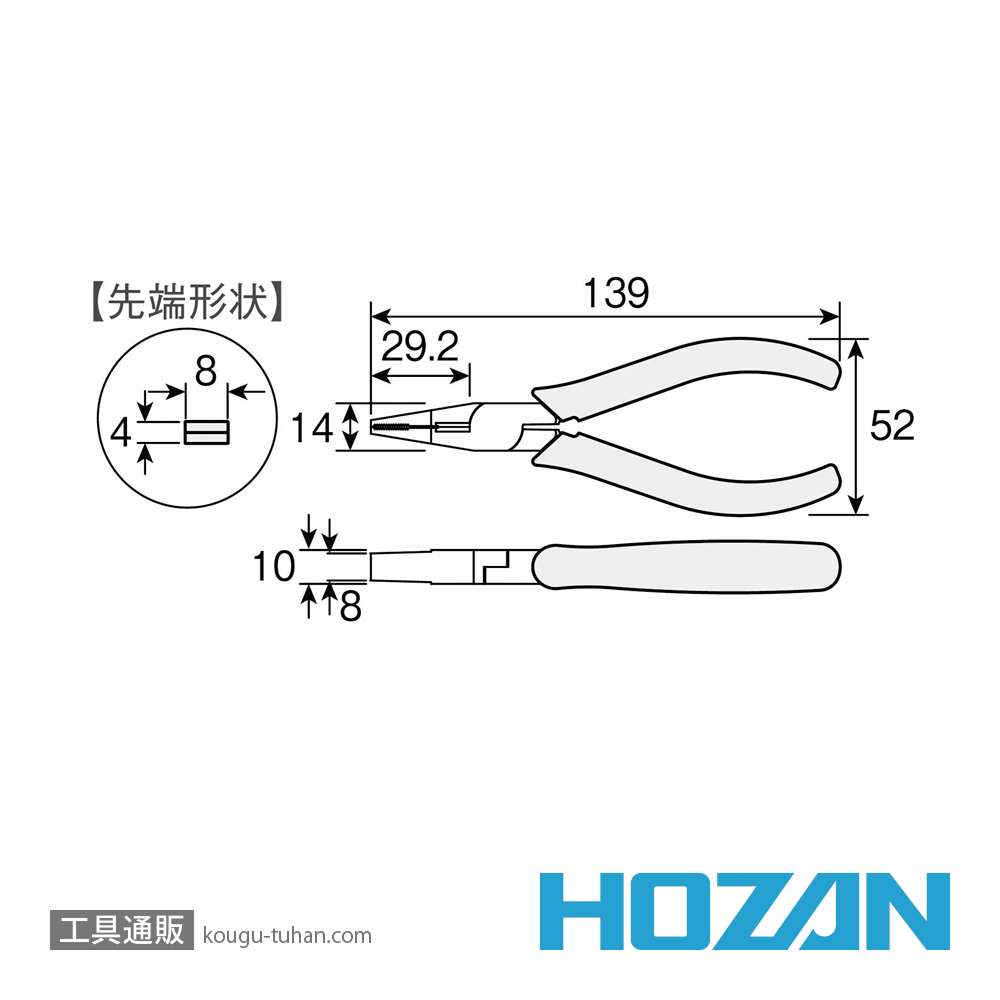 HOZAN P-40 ペンチの画像