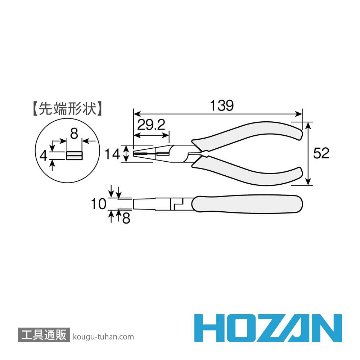 HOZAN P-40 ペンチの画像