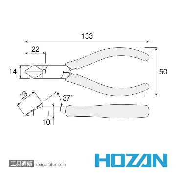 HOZAN N-4-125 斜ニッパー 125MMの画像