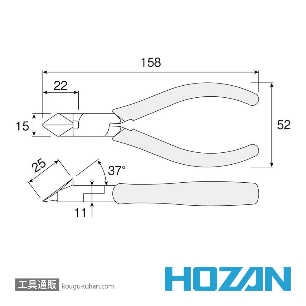 HOZAN N-4-150 斜ニッパー 150MMの画像
