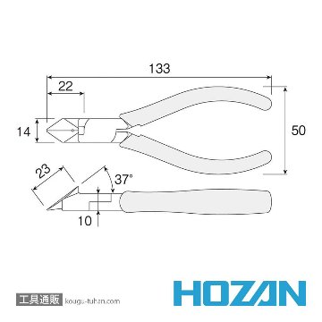 HOZAN N-5-125 斜ニッパー 125MM (ストリップ穴付)の画像