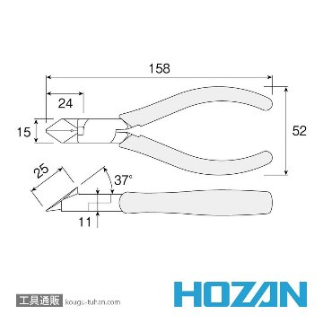 HOZAN N-5-150 斜ニッパー 150MM (ストリップ穴付)の画像