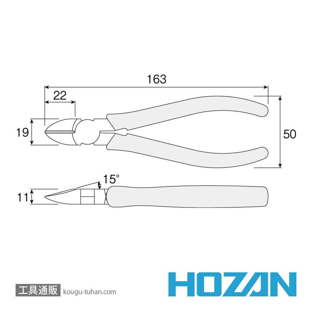 HOZAN N-12 ニッパーの画像