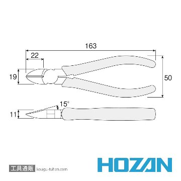HOZAN N-12 ニッパーの画像