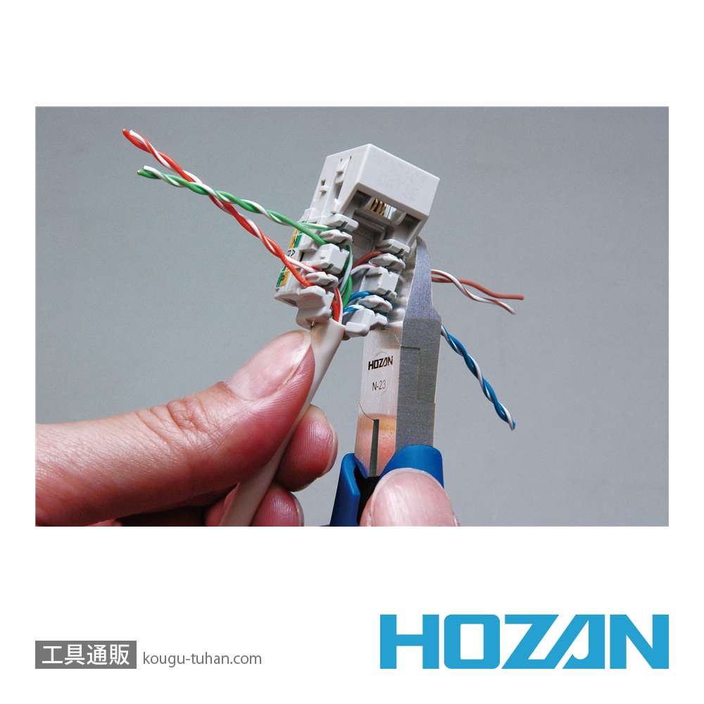HOZAN N-23 ニッパーの画像