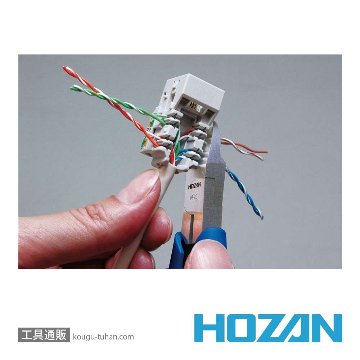 HOZAN N-23 ニッパーの画像
