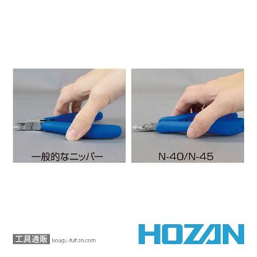 HOZAN N-40 ニッパーの画像