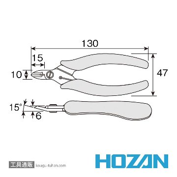 HOZAN N-40 ニッパーの画像