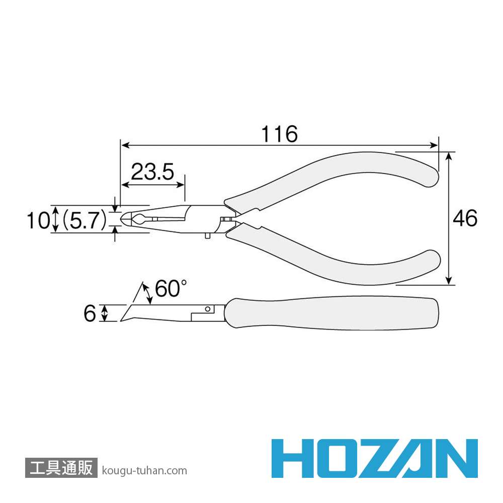 HOZAN N-33 エンドニッパー 115MMの画像