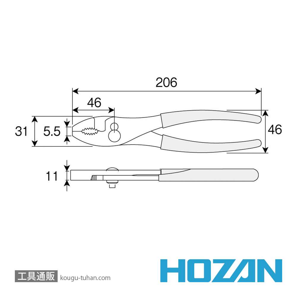 HOZAN P-211Z-200 プライヤーの画像