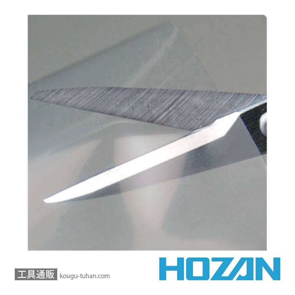 HOZAN N-838 ヘビースニップの画像