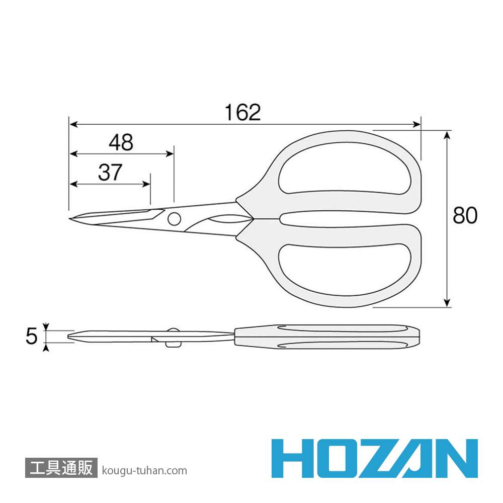 HOZAN N-838 ヘビースニップの画像