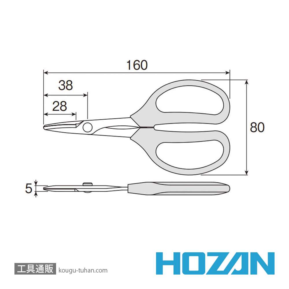 HOZAN N-841 ヘビースニップ (ギザ付)の画像