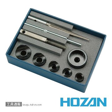 HOZAN K-83 シャーシパンチセットの画像