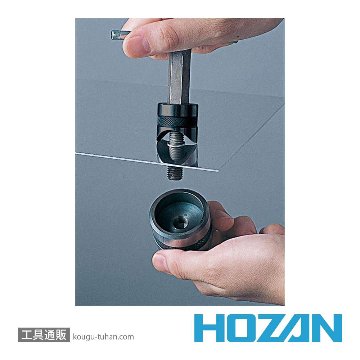 HOZAN K-83 シャーシパンチセットの画像