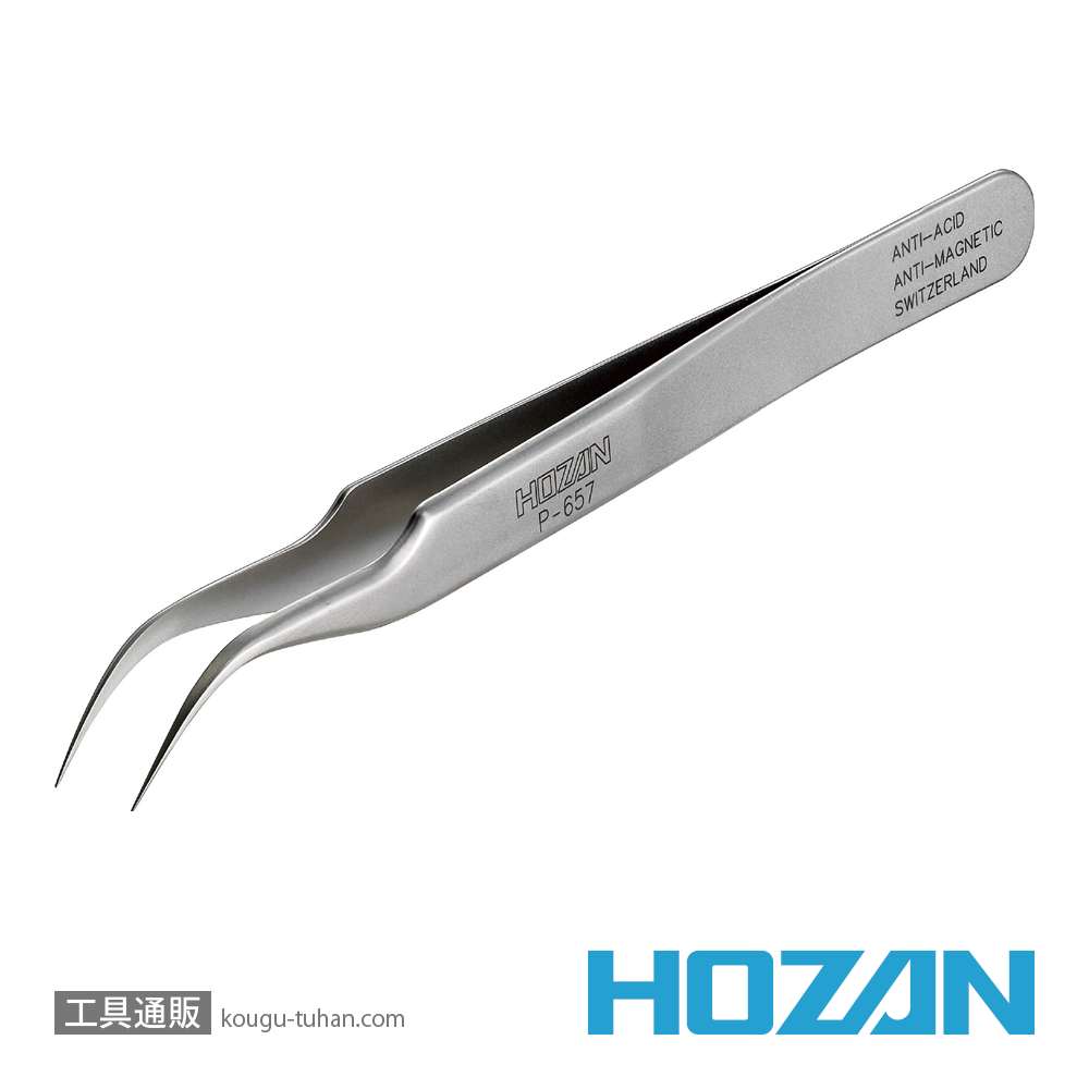 HOZAN P-657 ピンセットの画像