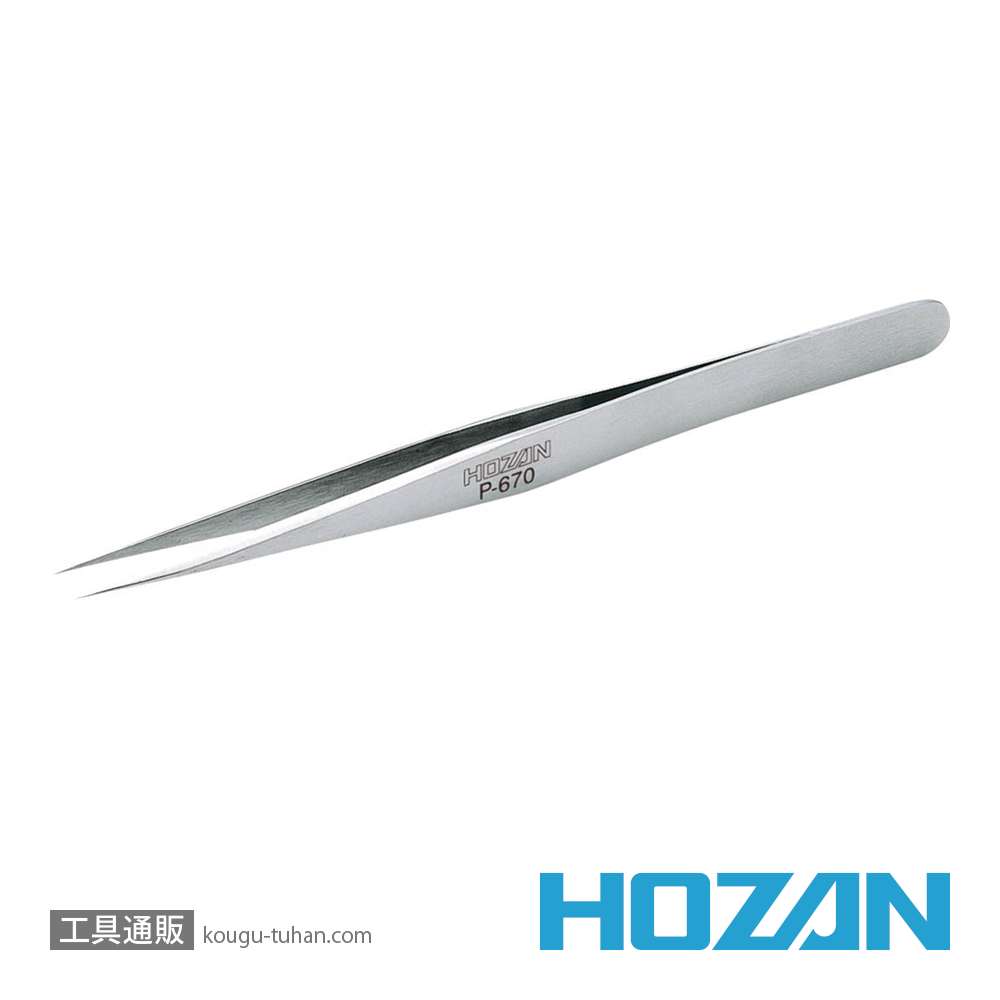 HOZAN P-670 ピンセットの画像