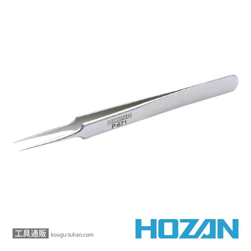 HOZAN P-671 ピンセットの画像