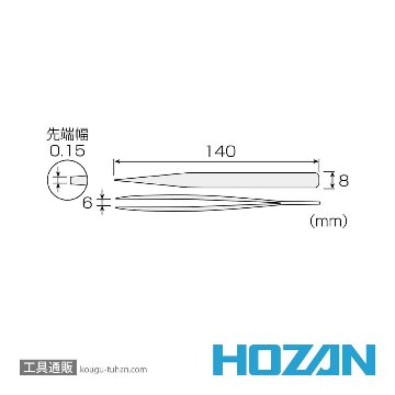 HOZAN P-674 ピンセットの画像