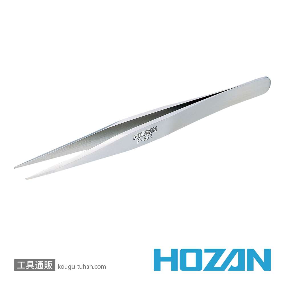HOZAN P-892 ピンセットの画像