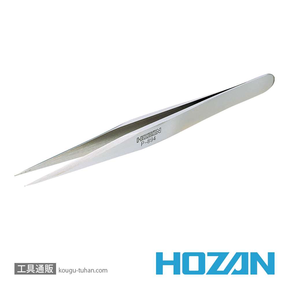 HOZAN P-894 ピンセットの画像