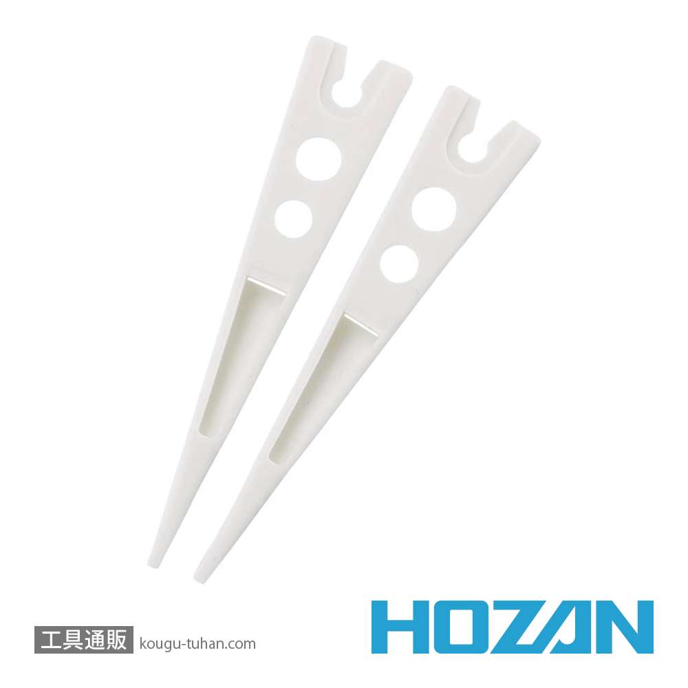 HOZAN P-640P-1 プラチップの画像