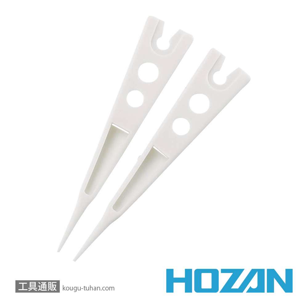 HOZAN P-644P-1 プラチップの画像