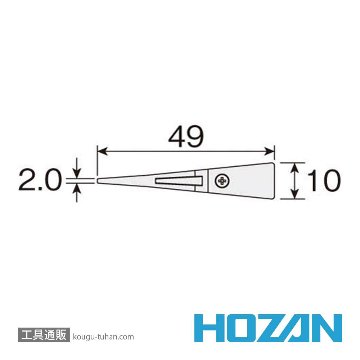 HOZAN P-610G-1 ソフトチップ (2個入)の画像
