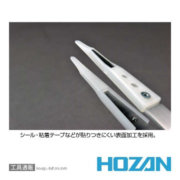 HOZAN P-643-N 非粘着チップピンセットの画像