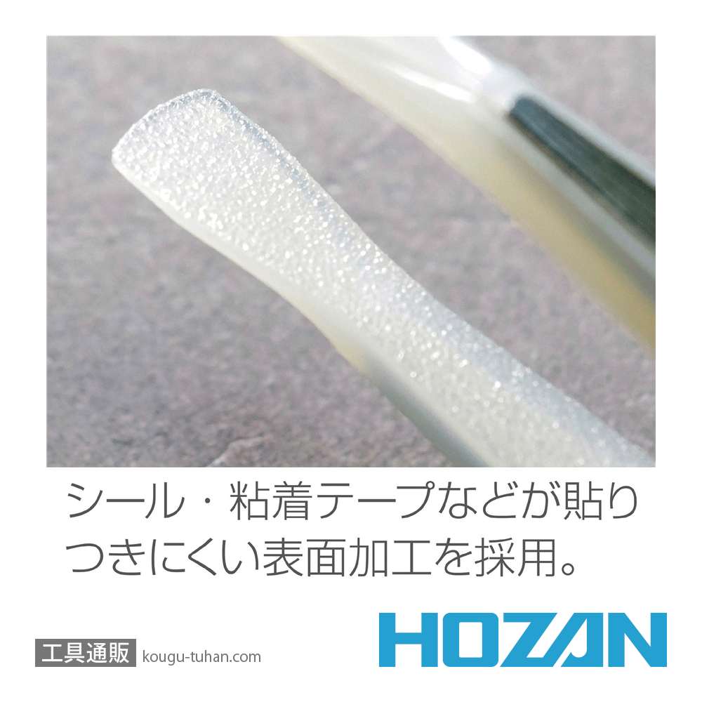 HOZAN P-645-N 非粘着チップピンセットの画像