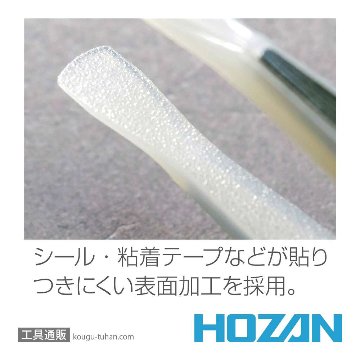 HOZAN P-645-N 非粘着チップピンセットの画像