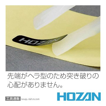 HOZAN P-645-N 非粘着チップピンセットの画像