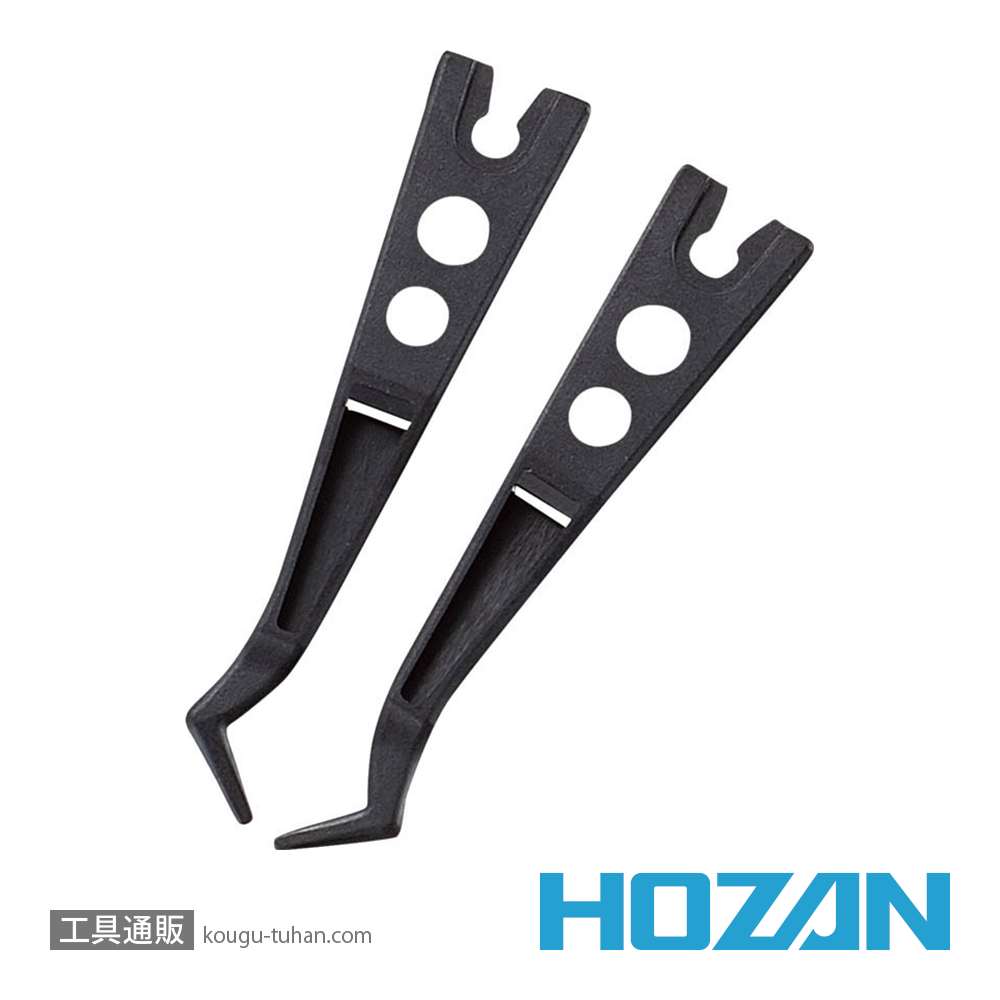 HOZAN P-642S-1 ESDチップ(2個入)の画像