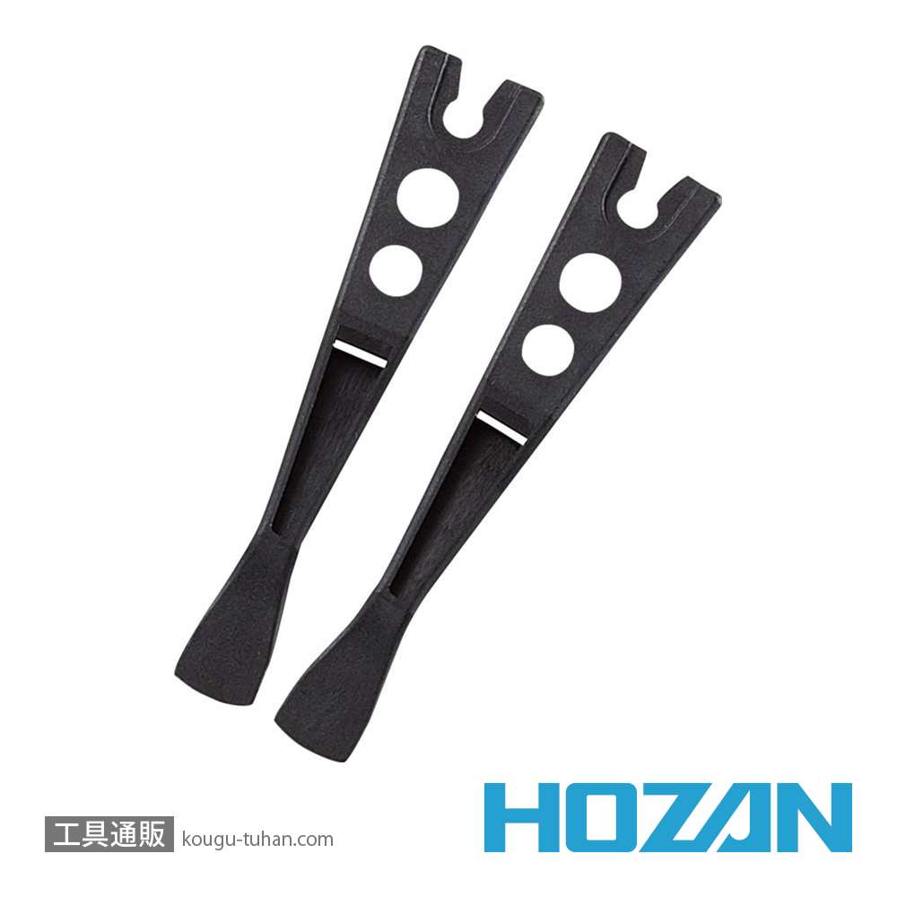HOZAN P-645S-1 ESDチップ(2個入)の画像