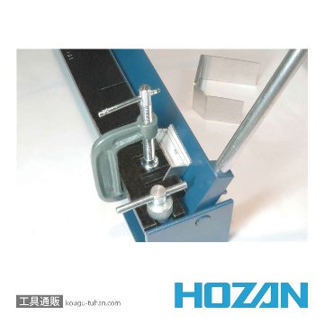 HOZAN K-130 板金折り曲げ機の画像