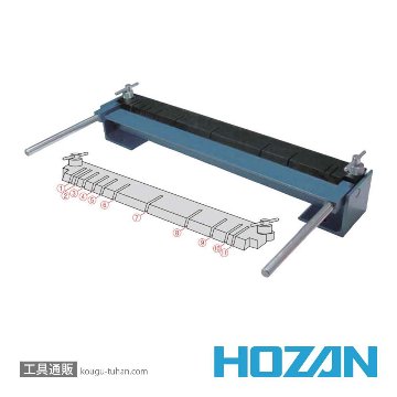 HOZAN K-130 板金折り曲げ機の画像