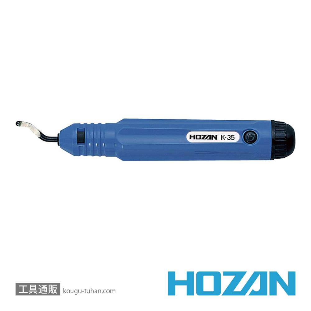 HOZAN K-35 バリ取りナイフの画像