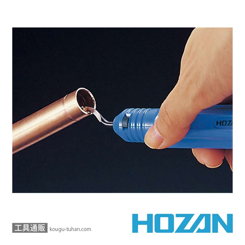 HOZAN K-35 バリ取りナイフの画像