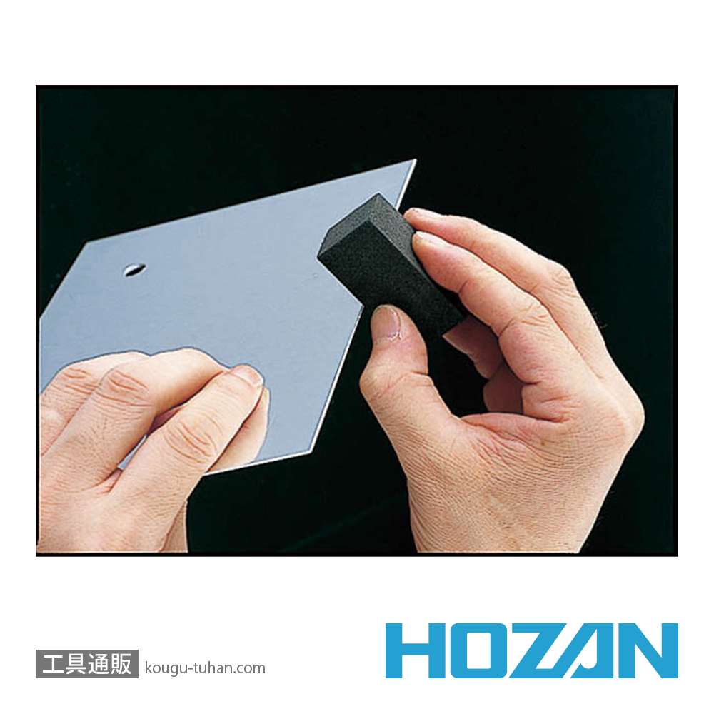 HOZAN K-141 ラバー砥石 #120の画像