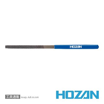 HOZAN K-162 ヤスリ(平)の画像