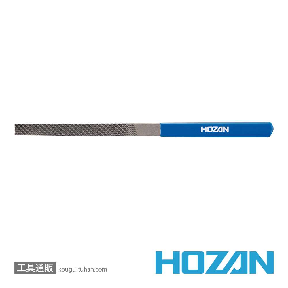 HOZAN K-172 ヤスリ(平)の画像