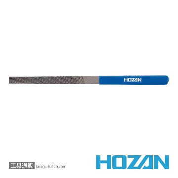 HOZAN K-172 ヤスリ(平)の画像